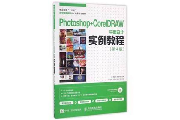 美工平面設計實例,圖形藝術用戶界面設計